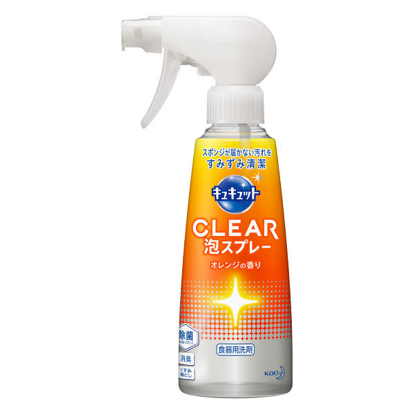 KAO Cucutto CLEAR bubble Spray 300ml