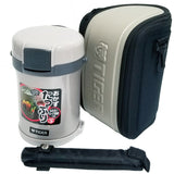 Tiger LWU-B Thermal Lunch Boxes