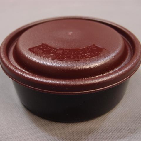 Side Dish Container (LWU1029)